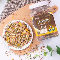 R&M 全价仓鼠冻干营养粮750g 仓鼠粮龙猫金丝熊粮食饲料 蛋黄营养粮