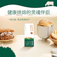 圣牧 猫超独家圣牧有机纯牛奶200ml*20盒儿童早餐奶部分效期5月份