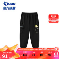 乔丹FUKILAND联名童装女童纯棉裤子2024年夏季小童运动长裤薄款 黑色 101cm