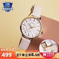 CASIO 卡西欧 SHEEN 时尚休闲潮流皮带女表石英手表SHE-4545 送女友 SHE-4545GL-4AUPR