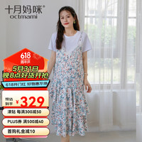 十月妈咪连衣裙夏季外穿大码雪纺碎花假两件宽松显瘦裙子 杏色 均码