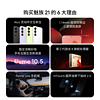 MEIZU 魅族 21 新品手机5G极窄四等边屏幕学生游戏拍照正品21 Pro魅族20 Pro