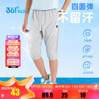 361°儿童童装男童梭织基础百搭七分裤2024年夏季新款中大童运动休闲裤