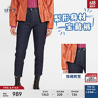 Levi's 李維斯 午夜藍牌日本制24夏季女士男友風牛仔褲 藍色 標準