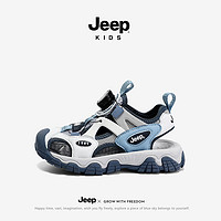 Jeep 吉普 儿童包头凉鞋软底（多款任选）