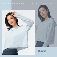 迪卡侬（DECATHLON）户外防晒衣女夏季防紫外线凉感透气轻薄短款冰丝防晒服新款
