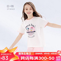 迪士尼女童运动套装儿童夏季薄款T恤小女孩中大童装 F36922白粉 150cm  150/适合145-155cm