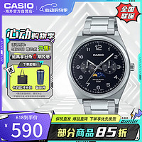 CASIO 卡西欧 月相显示商务休闲简约防水钢带男士手表MTP-M300D-1AVDF