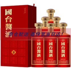 53度国台酱酒价格(国台酱香型53度多少钱)
