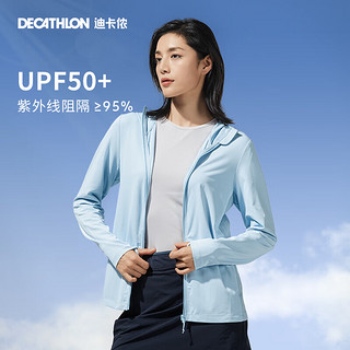 迪卡侬（DECATHLON）户外防晒衣女夏季防紫外线凉感透气轻薄短款冰丝防晒服 常规款- 梦幻蓝 凉感 XS