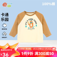 贝贝怡t恤长袖男童2024春装儿童插肩袖圆领打底衫休闲纯棉上衣 咖啡 110