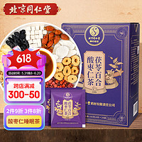 同仁堂 TRT）酸枣仁百合茯苓茶160g/盒