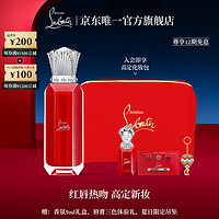 Christian Louboutin 路铂廷（Christian Louboutin）CL红唇之吻香氛50ml