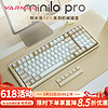 VARMILO 阿米洛 迷你洛系列minilo 键盘 星之砂 99键 三模热插拔RGB  凯华臻轻轴V2