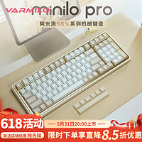 VARMILO 阿米洛 迷你洛系列minilo 键盘 星之砂 99键 三模热插拔RGB  凯华臻轻轴V2