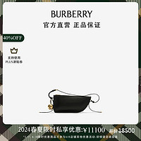 博柏利（BURBERRY）女包 小号 Shield 挎包铃铛包80775821