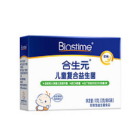 BIOSTIME 合生元 儿童型益生菌冲剂 原味  26袋