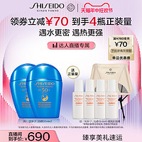 SHISEIDO 资生堂 蓝胖子防晒100ml乳液隔离清爽囤货装