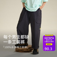 小虎宝儿【100%纯棉】男童工装裤薄款2024夏儿童宽松运动裤中大童