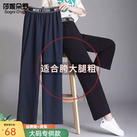 莎妮朵罗大码女装胖mm夏装阔腿裤微胖女人直筒女裤宽松显瘦休闲裤子18030 黑色 5XL180-200斤穿着