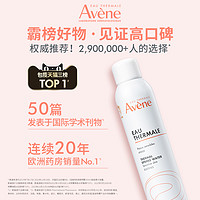 Avene 雅漾 舒泉调理喷雾