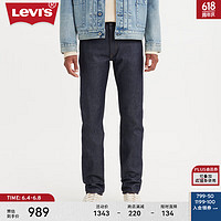 Levi's 李維斯 午夜藍牌系列24夏季511修身男士牛仔褲 深牛仔色