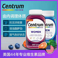 88VIP：Centrum 善存 海外男士/女士复合维生素多种矿物质维生素C200粒