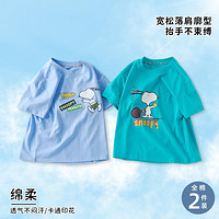 SNOOPY 史努比 男童T恤儿童短袖上衣夏季短T儿童节礼物