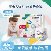 HUGGIES 好奇 金装拉拉裤成长裤L/XL/XXL