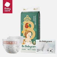 今日必買：babycare 木法沙紙尿褲XL碼36片+熊柔巾80抽（2025年2月過期，不支持退換）