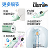 usmile 笑容加 儿童电动牙刷 数字牙刷 Q20紫 适用3-15岁 六一儿童 ·刷牙习惯养成⭐Q20紫