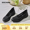 SKECHERS 斯凯奇 夏季新款女鞋舒适单鞋浅口通勤平底鞋透气一脚蹬100686-BBK