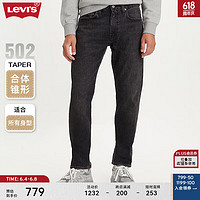 Levi's 李維斯 夏季502男士寬松直筒牛仔褲29507-1347 黑色
