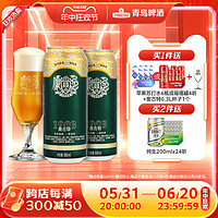 TSINGTAO 青岛啤酒 奥古特500ml*18听 口味醇正