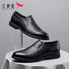 红蜻蜓 镂空皮鞋男2024春季男士透气打孔皮鞋平跟牛皮鞋子WHL14423黑色38