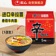 NONGSHIM 农心 韩国进口 辛拉面 方便面五连包120g*5