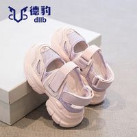 Db 德豹 女童运动凉鞋2024儿童鞋软底包头凉鞋夏季鞋女大童沙滩鞋