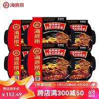 海底捞 自热火锅整箱装多口味方便食品速食夜宵 【6盒】麻辣嫩牛自煮火锅