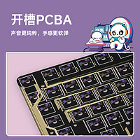 Akko 艾酷 MOD 007PC七周年纪念版机械键盘有线游戏键盘卡通冰淇淋轴