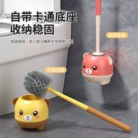 马桶刷家用卫生间壁挂式马桶刷挂墙式免打孔卫生间刷子清洁便池刷