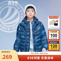 波司登2024春季男女儿童羽绒服短款经典百搭薄款连帽外套T40135540 山川棱镜蓝|9AX4 130/64