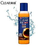 CLEAR 清扬 男士沐浴露平衡控油古龙香氛清爽控油持续留香沐浴乳液套装600g 雨林觅静（旅行装） 100g 1瓶