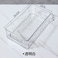 iChoice 冰川纹收纳盒带提手 冰川纹透明白