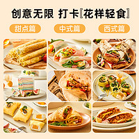 Bear 小熊 薄饼机家用煎饼锅春卷皮春饼机烙饼迷你小型摊博饼电饼铛