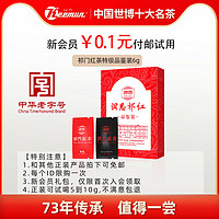 祁门祁门红茶茶叶自己喝品鉴装独立小包装【新礼包】