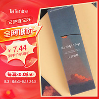 TaTanice 书签 礼物生日礼物创意纸质书签文艺风便签书夹卡片送同学朋友 人间朝暮30张