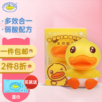鳄鱼宝宝（CrocoBaby）小黄鸭面霜 宝宝婴儿童面霜春夏季保湿补水防皴裂新生儿多效擦脸
