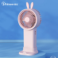 Shinee 赛亿 小风扇手持电风扇 随身便携迷你小风扇 有货啦！