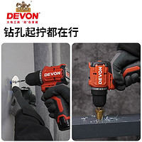 DEVON 大有 5208锂电钻无刷口袋钻12V手电钻家用多功能电动工具充电钻 2.0Ah一电一充