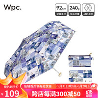 Wpc. 几米遮阳伞 拥抱801-JM01